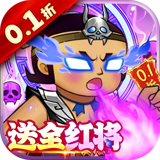 葫芦兄弟七子降妖安装