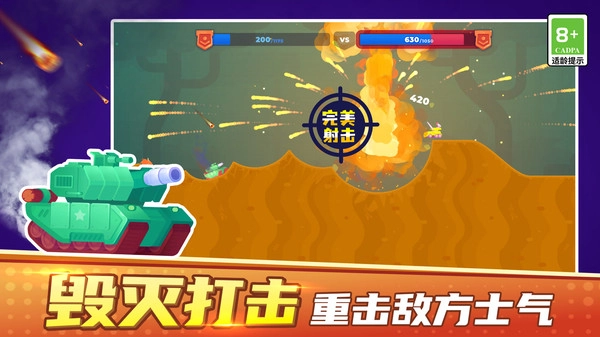 像素對(duì)戰(zhàn)模擬器中文版