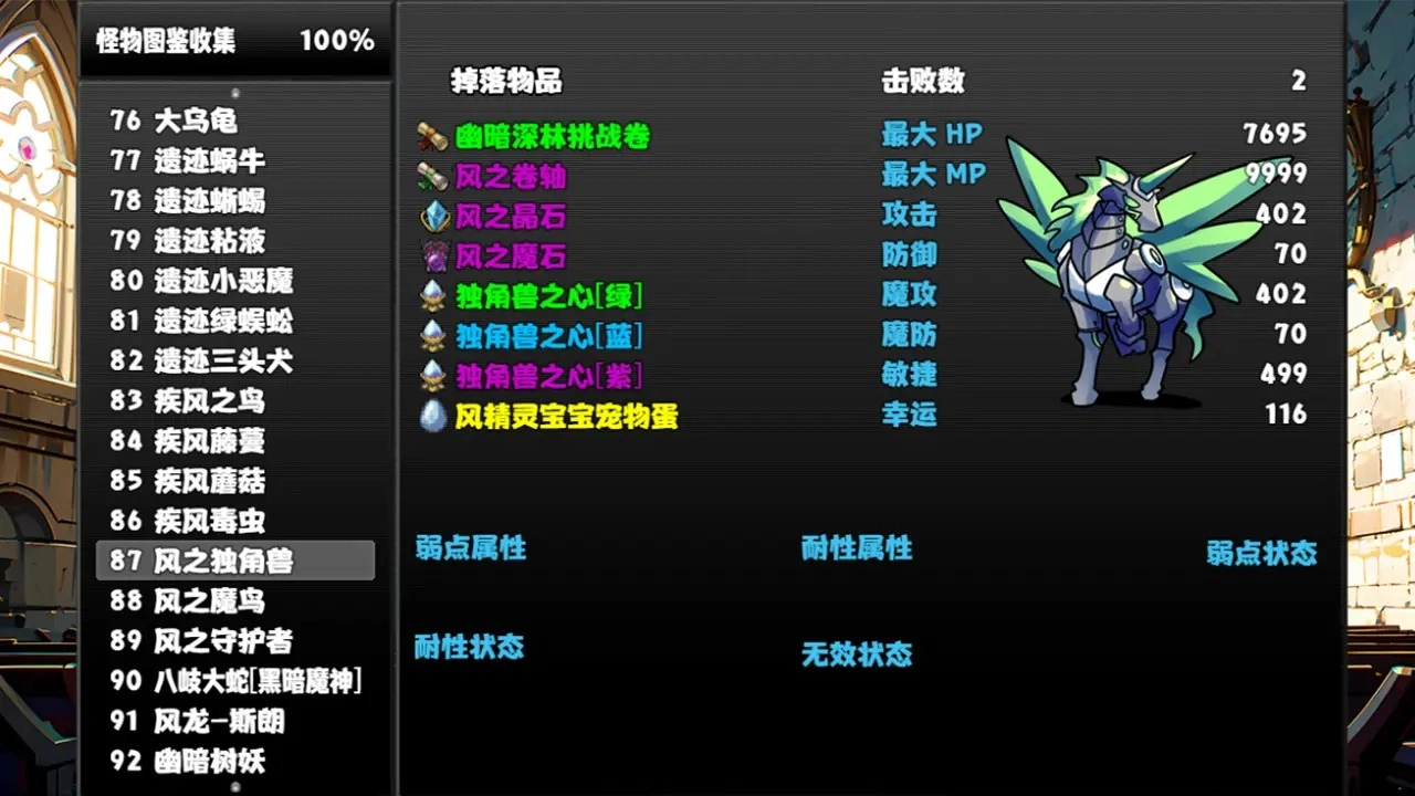 冒险者酒馆游戏图3