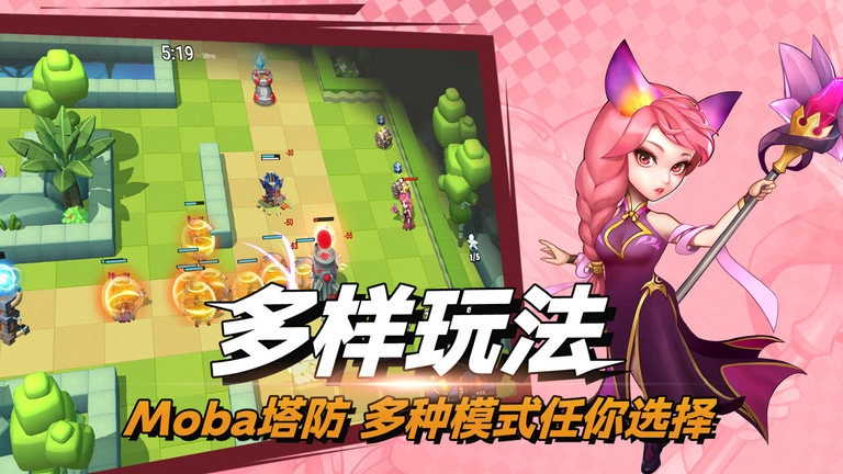 决战幻境电脑版图4