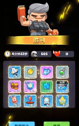 决战之地最新版图1