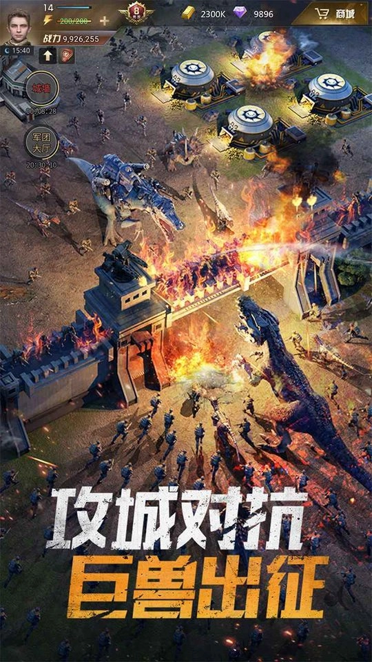 巨兽战场最新版图3