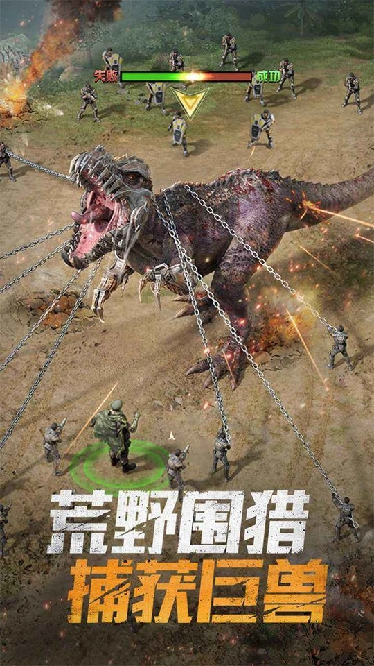 巨兽战场最新版图1