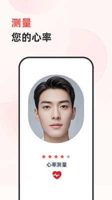 健康追踪仪最新版