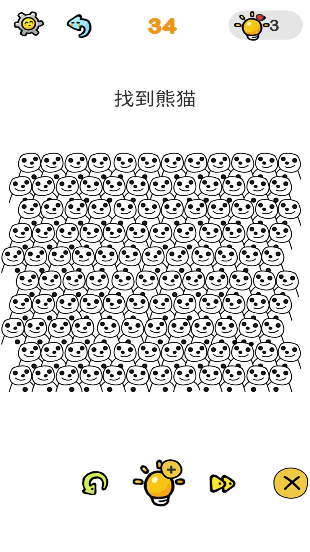 烧脑解谜剪扣子图4