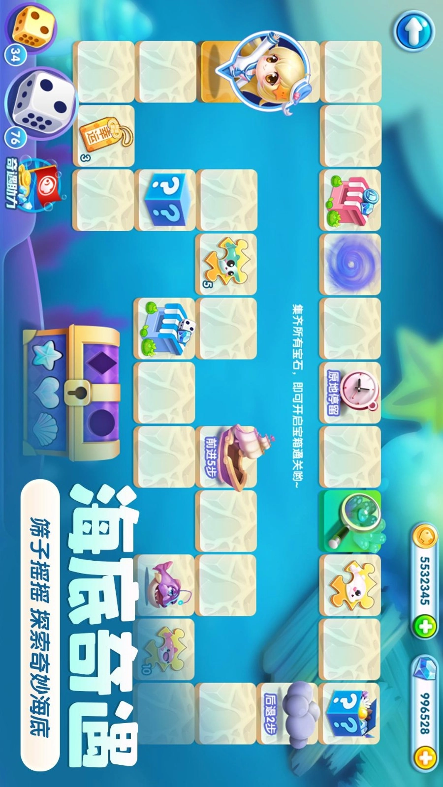 萌鱼泡泡游戏(3)