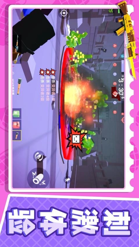 小小迷你英雄(3)