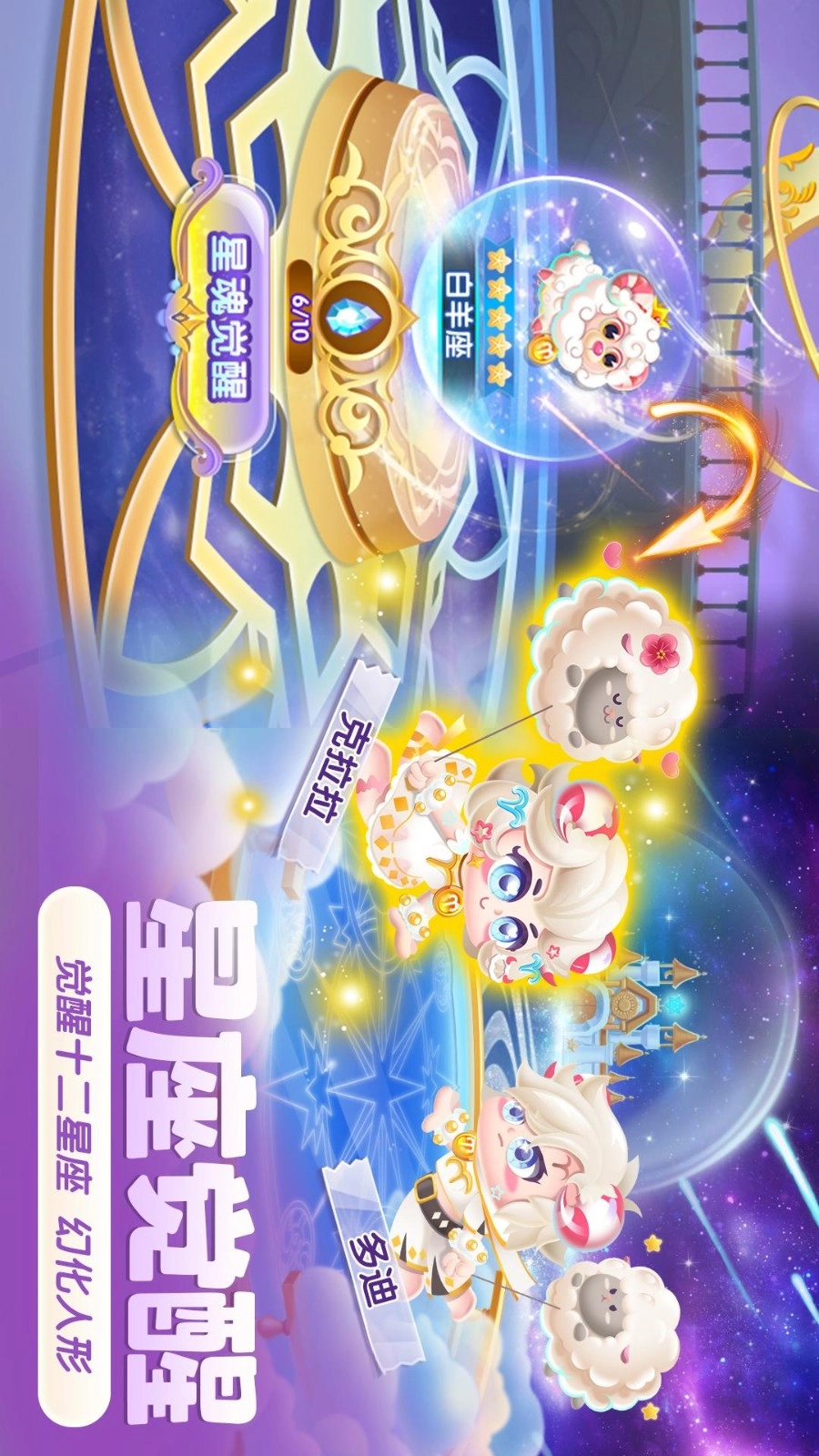 萌鱼泡泡游戏(4)