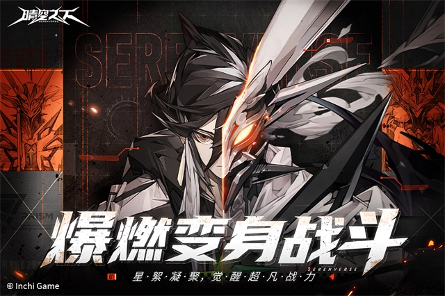 晴空之下官服-截圖1