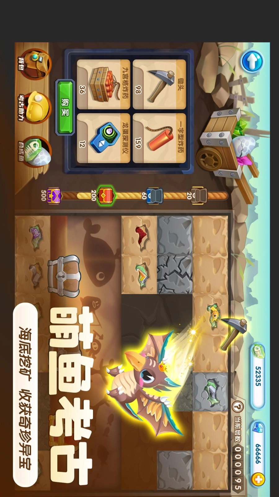 萌鱼泡泡游戏(2)