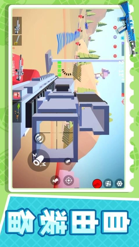 小小迷你英雄(1)