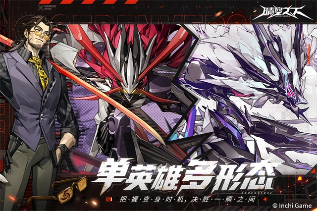 晴空之下官服-截圖5