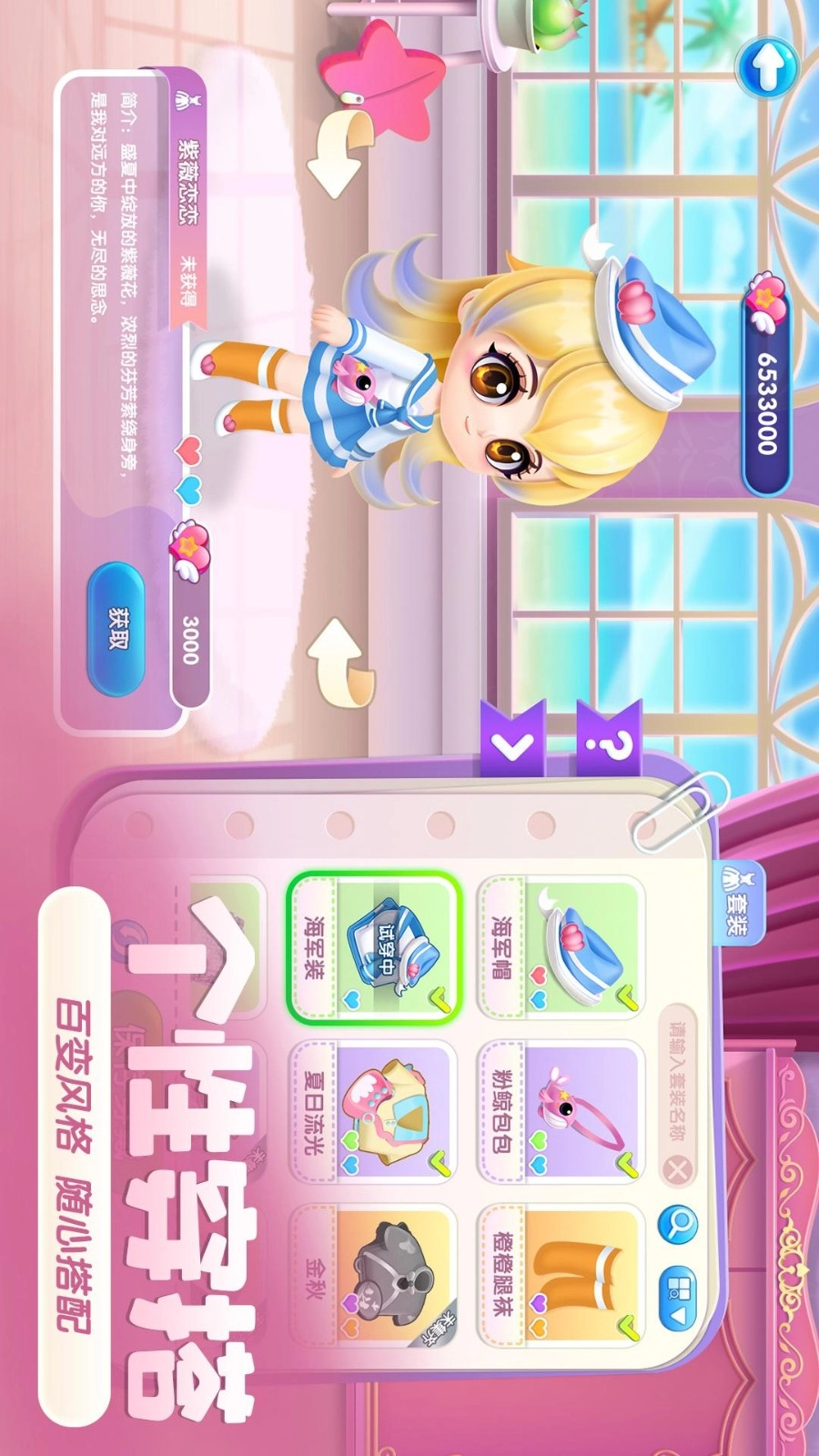 萌鱼泡泡游戏(5)