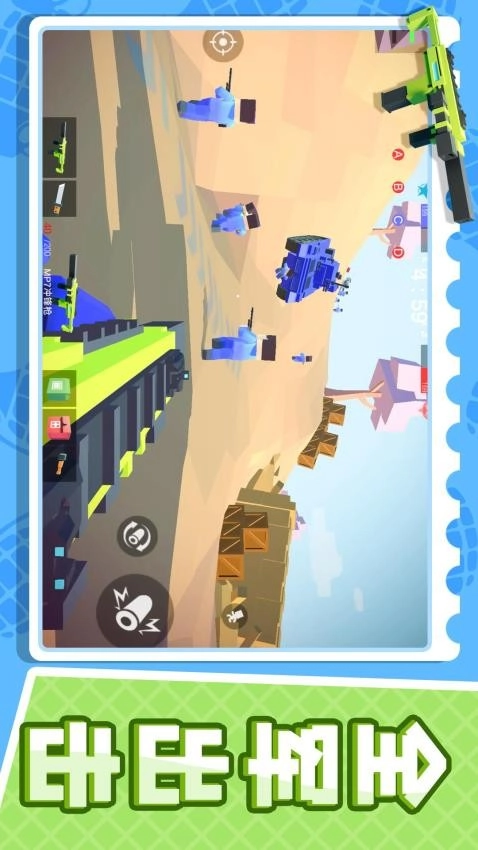 小小迷你英雄(2)