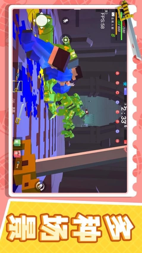 小小迷你英雄(5)