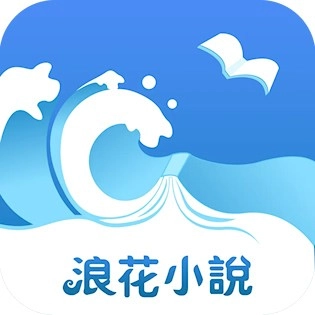 浪花小说安卓版