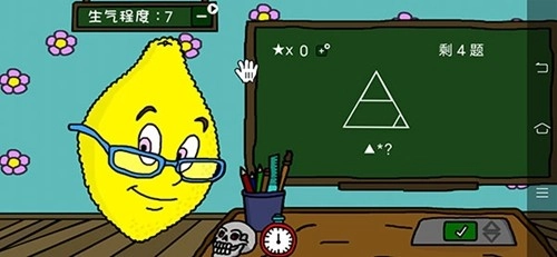 柠檬小姐中文版(1)