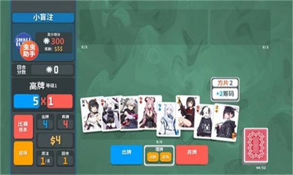 小丑牌神秘生物模組整合包最新版-截圖2