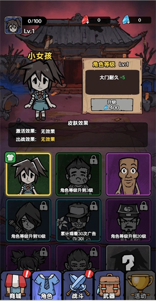 诡事怪谈游戏免广告(2)