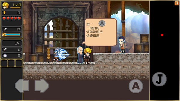 月之传说无敌版