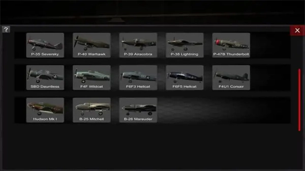 ww2任務之翼-截圖2