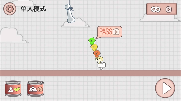 友盡派對雙人版-截圖2