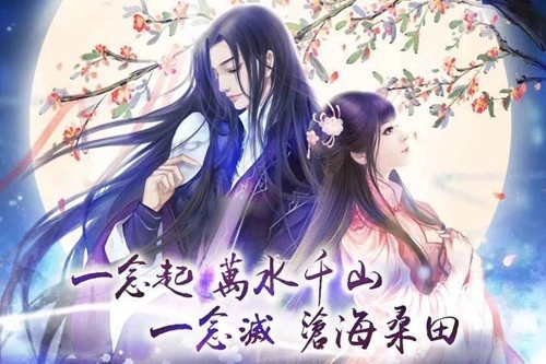 靈煙閣安卓版-截圖2