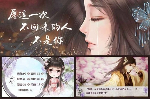 靈煙閣安卓版-截圖4