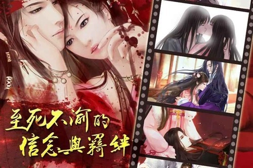 靈煙閣安卓版-截圖3