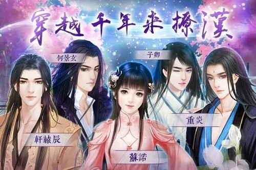 靈煙閣安卓版-截圖1