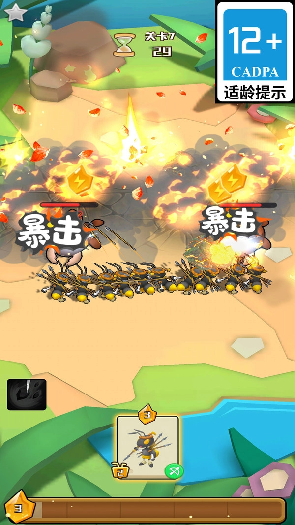 圣獸出籠-截圖3