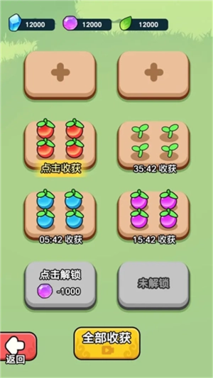 今天也要斩妖怪图2