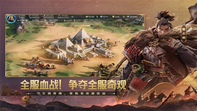 世界啟元國際服-截圖5