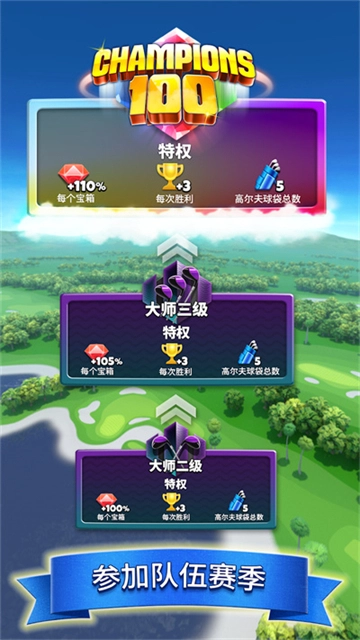 决战高尔夫正版图5