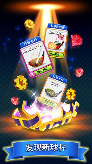 决战高尔夫正版图4