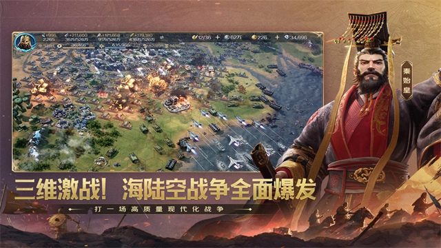 世界啟元國際服-截圖3