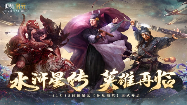 世界啟元國際服-截圖1