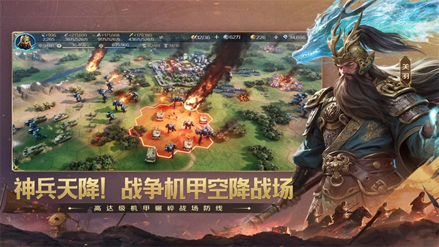 世界啟元國際服-截圖4