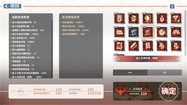 克瑞因的纷争全解锁图3