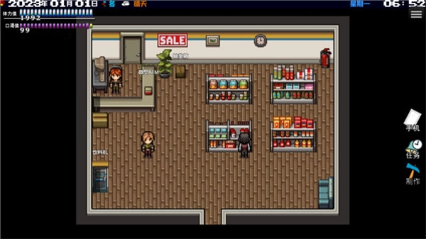 摆渡人生末日危机菜单(4)