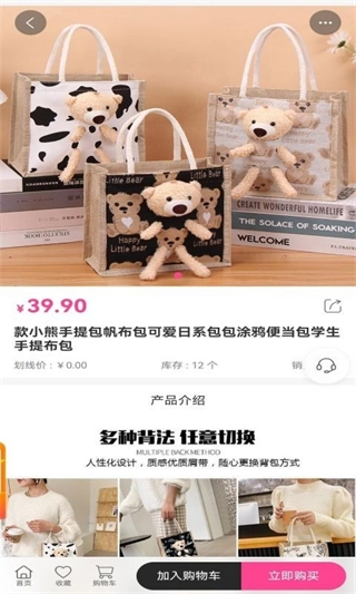 易可闲置社网页版截图1