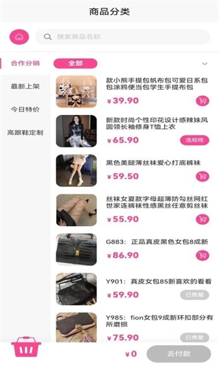 易可闲置社网页版截图4