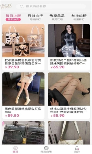 易可闲置社网页版截图2