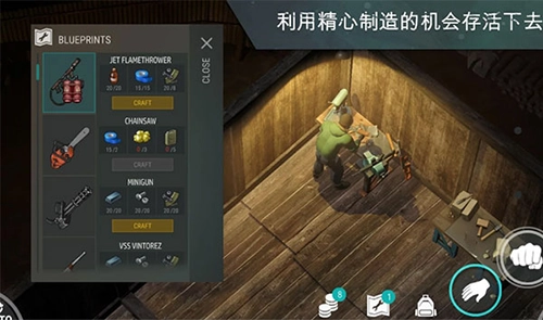 世界末日生存正版-截圖3