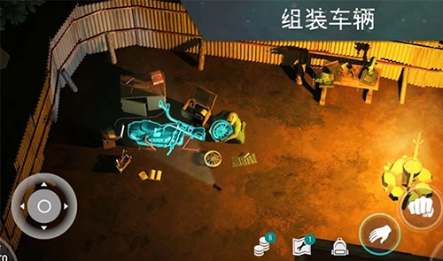 世界末日生存正版-截圖1