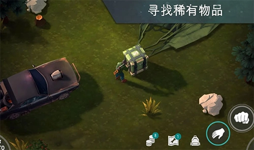 世界末日生存正版-截圖5