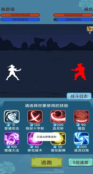 武侠人生模拟器图2