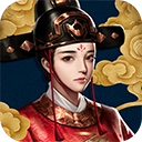 帝王时代  安卓版