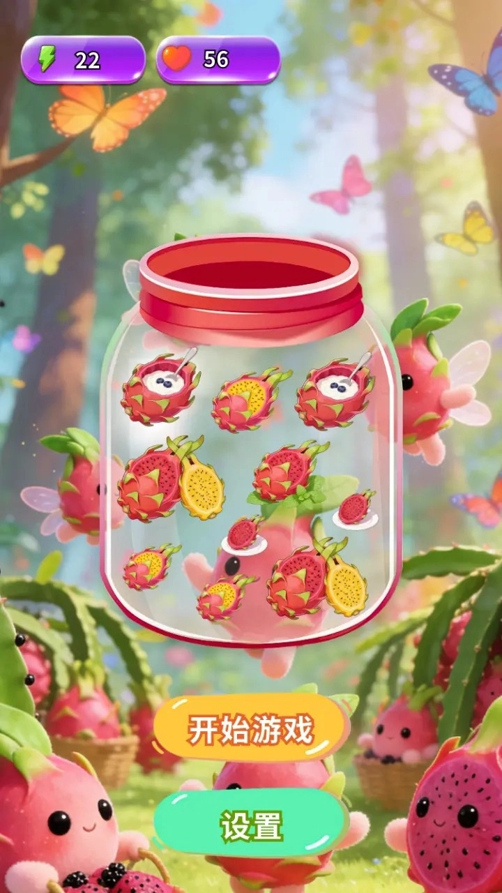 軟糯火龍果圖鑒-截圖1