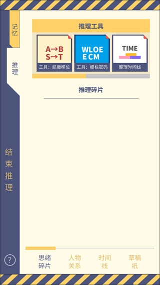 暴風雪俱樂部正版